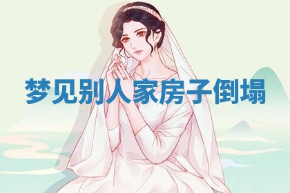 老黄历6月19日：定亲适宜分析,订婚吉日推荐