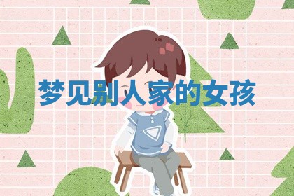 2025年11月06日打麻将财神朝向详解