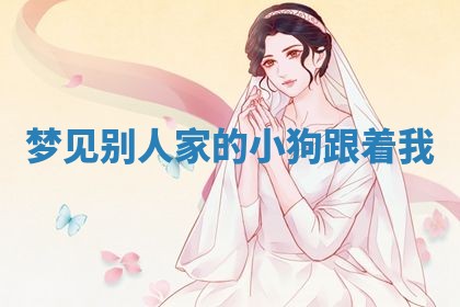 老黄历6月19日：定亲适宜分析,订婚吉日推荐