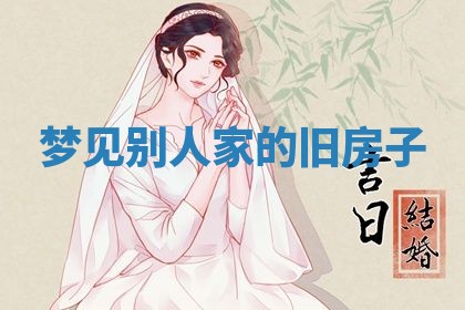 唐姓女宝宝起名大全：2026年03月04日生辰八字喜用神分析