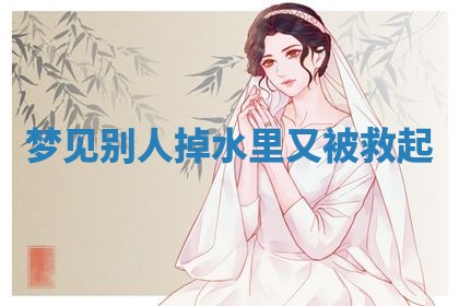 2026年3月嫁娶好日子：嫁娶的好日子