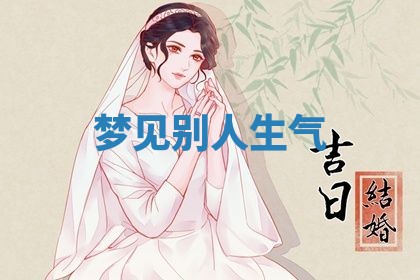 2025年11月08日打麻将财神在哪个方位,每日查询