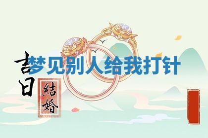 2025年11月13日打牌财神方位