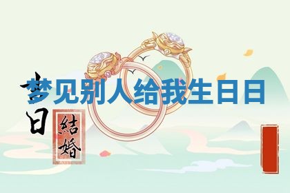唐姓女宝宝起名大全：2026年03月04日生辰八字喜用神分析