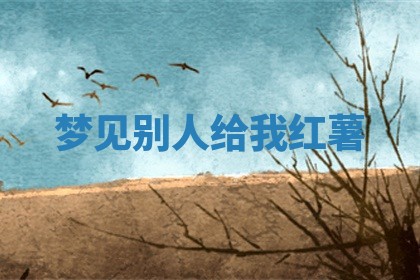 唐姓女宝宝起名大全：2026年03月04日生辰八字喜用神分析