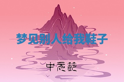 2025年11月08日打麻将财神在哪个方位,每日查询