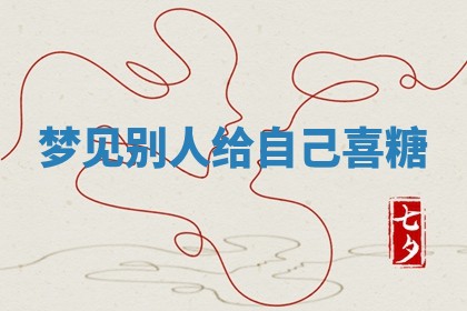 2025年11月06日打麻将财神朝向详解