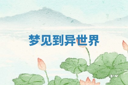 2025年11月08日打麻将财神在哪个方位,每日查询