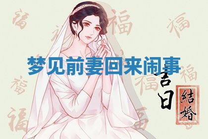 2025年11月08日打麻将财神在哪个方位,每日查询