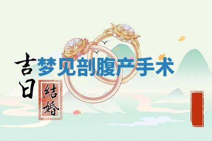 2025年11月13日打牌财神方位