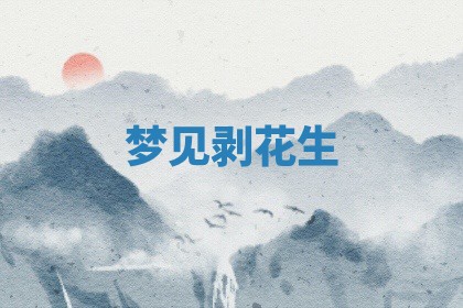 老黄历6月19日：定亲适宜分析,订婚吉日推荐