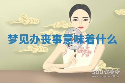 老黄历6月19日：定亲适宜分析,订婚吉日推荐