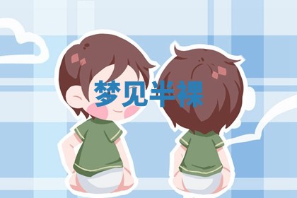 2026年3月份议婚吉日老黄历丨哪几天适合订婚