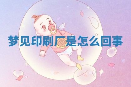2025年11月06日打麻将财神朝向详解