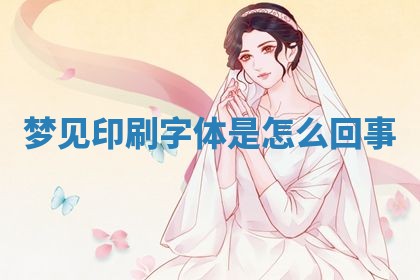 2025年11月08日打麻将财神在哪个方位,每日查询