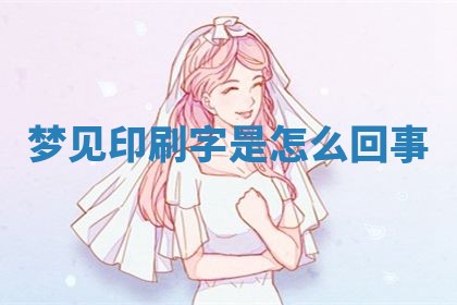 唐姓女宝宝起名大全：2026年03月04日生辰八字喜用神分析