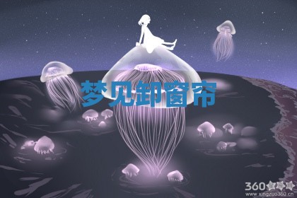 2025年11月08日打麻将财神在哪个方位,每日查询