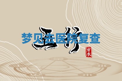 2025年11月08日打麻将财神在哪个方位,每日查询