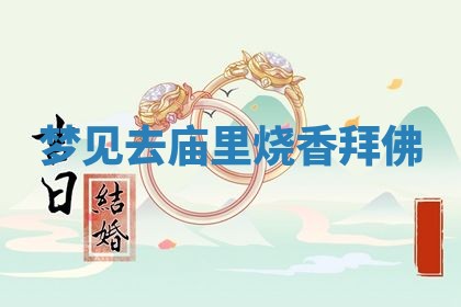 2026年公历3月适合动土的日子