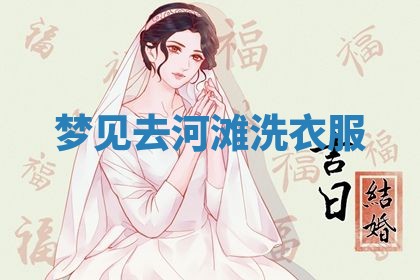 唐姓女宝宝起名大全：2026年03月04日生辰八字喜用神分析