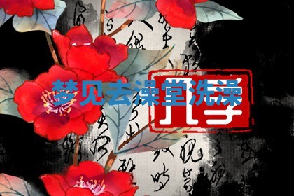 2026年公历3月适合动土的日子