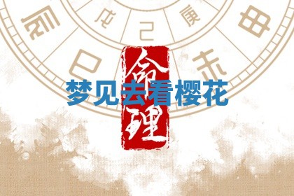 2026年公历3月适合动土的日子