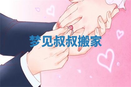 唐姓女宝宝起名大全：2026年03月04日生辰八字喜用神分析