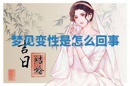2025年11月08日打麻将财神在哪个方位,每日查询