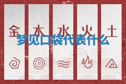 2025年11月08日打麻将财神在哪个方位,每日查询