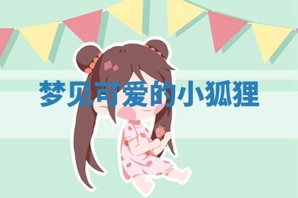 老黄历6月19日：定亲适宜分析,订婚吉日推荐