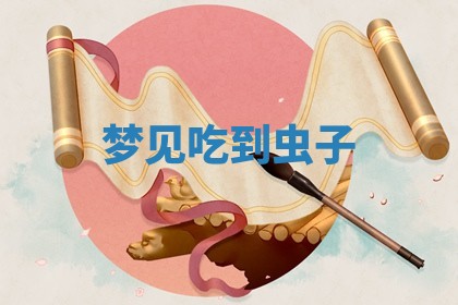 老黄历6月19日：定亲适宜分析,订婚吉日推荐