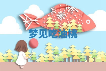 2026年公历3月适合动土的日子