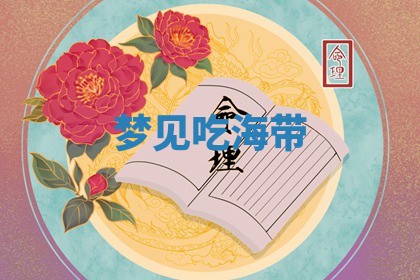 2026年公历3月适合动土的日子