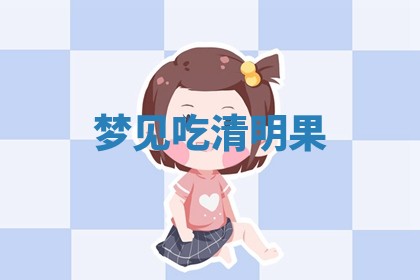 2025年11月08日打麻将财神在哪个方位,每日查询