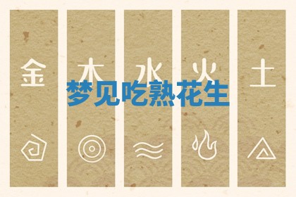 2026年公历3月适合动土的日子