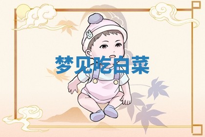 老黄历6月19日：定亲适宜分析,订婚吉日推荐