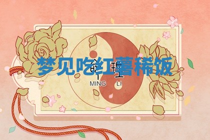 唐姓女宝宝起名大全：2026年03月04日生辰八字喜用神分析