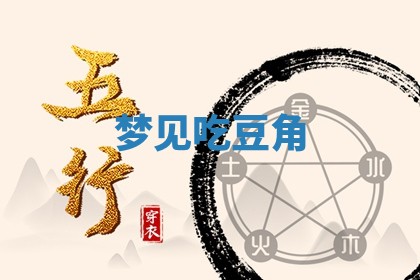 唐姓女宝宝起名大全：2026年03月04日生辰八字喜用神分析