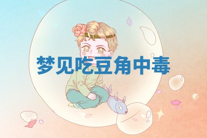 唐姓女宝宝起名大全：2026年03月04日生辰八字喜用神分析