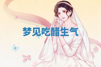 2025年11月08日打麻将财神在哪个方位,每日查询