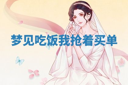 唐姓女宝宝起名大全：2026年03月04日生辰八字喜用神分析