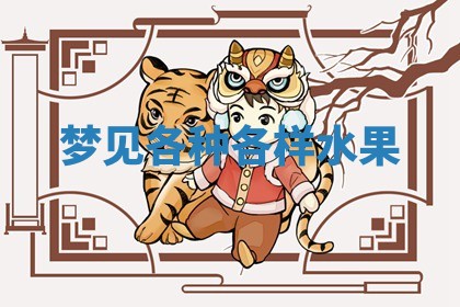 老黄历6月19日：定亲适宜分析,订婚吉日推荐