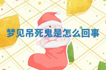 2025年11月05日各时辰财神位置吉位