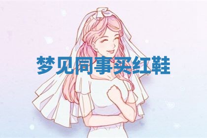 2025年11月05日各时辰财神位置吉位