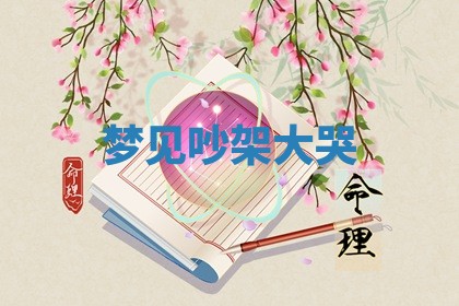 2025年11月08日打麻将财神在哪个方位,每日查询