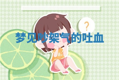 2025年11月08日打麻将财神在哪个方位,每日查询