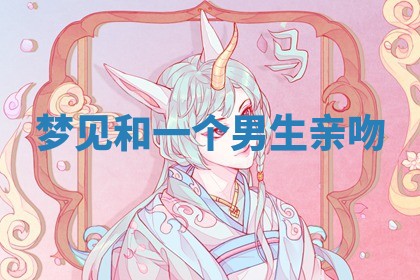 2025年11月06日打麻将财神朝向详解