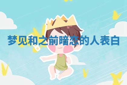 老黄历6月19日：定亲适宜分析,订婚吉日推荐