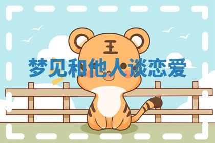 2025年11月08日打麻将财神在哪个方位,每日查询