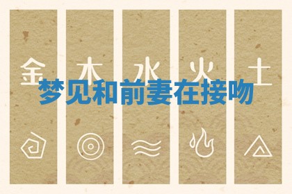 2025年11月08日打麻将财神在哪个方位,每日查询